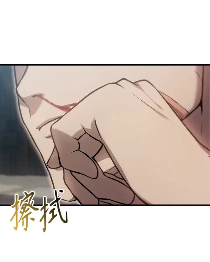 《配角太强了》5.被盯上图7