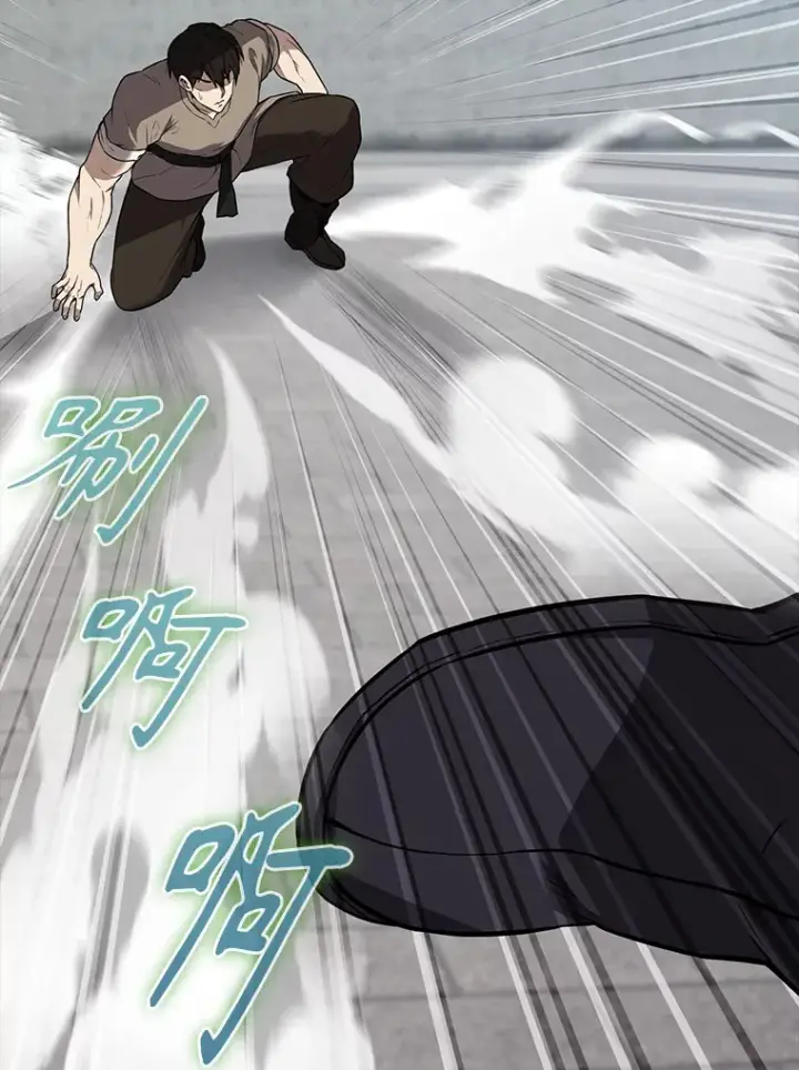 《配角太强了》6.面见大公图115
