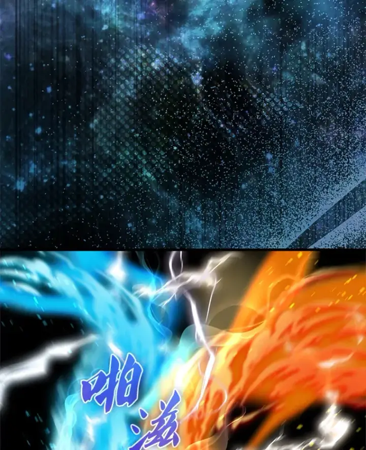 《配角太强了》6.面见大公图128