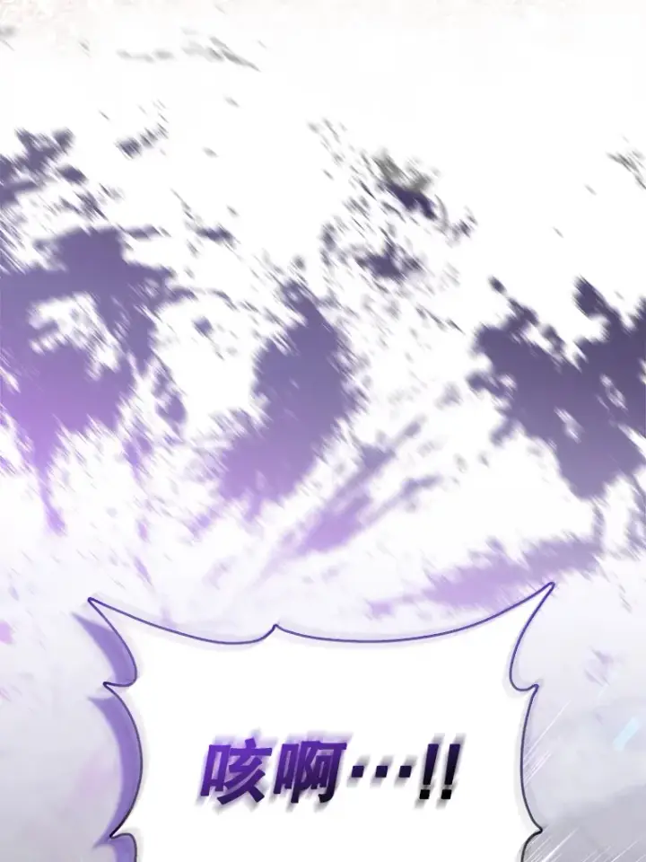 《配角太强了》6.面见大公图161