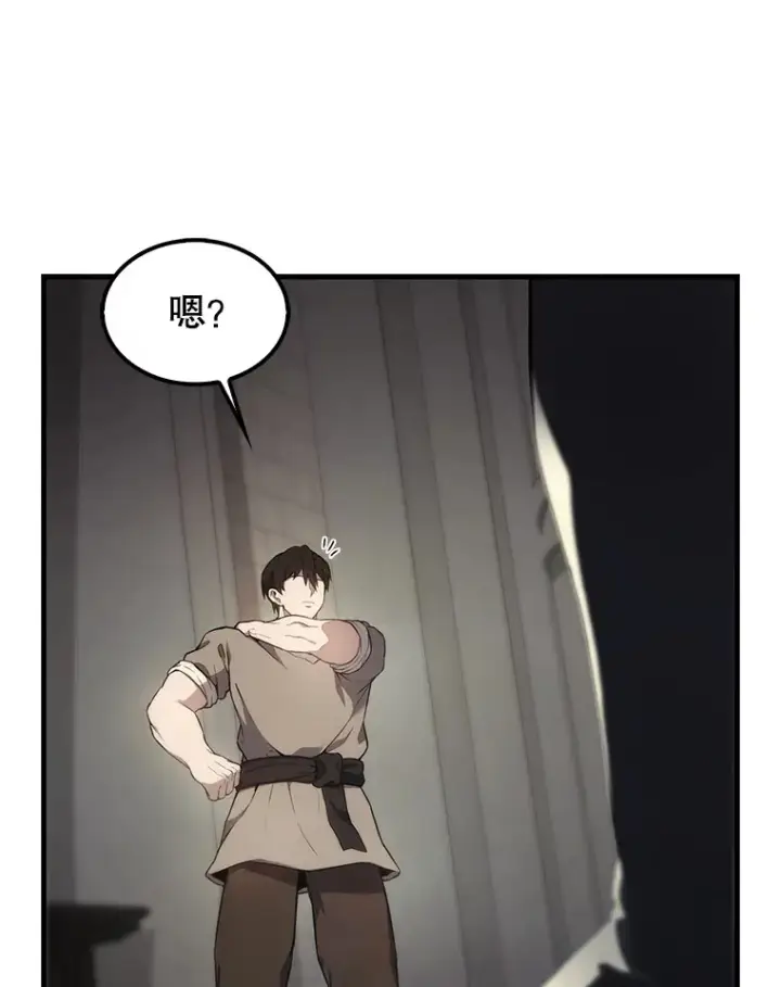 《配角太强了》6.面见大公图17