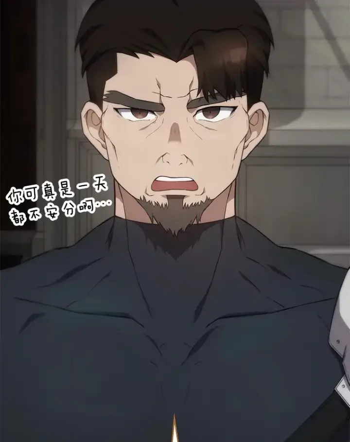 《配角太强了》6.面见大公图19