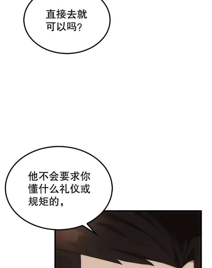 《配角太强了》6.面见大公图23