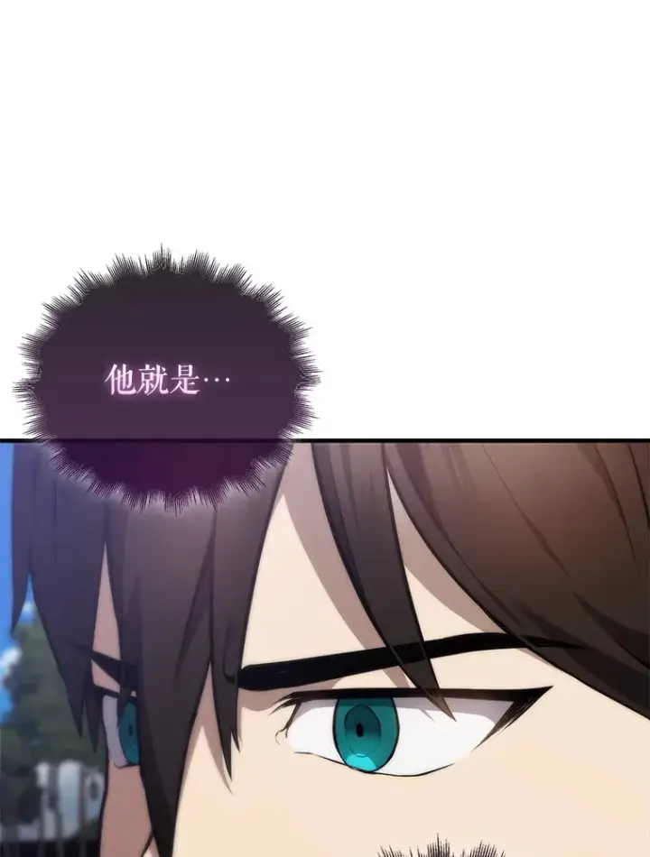 《配角太强了》6.面见大公图47