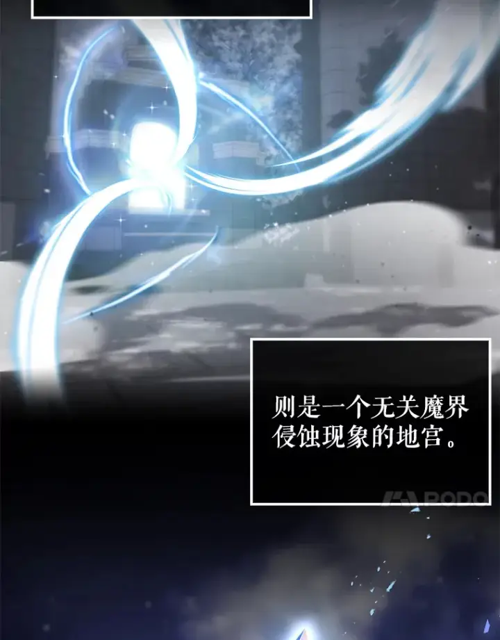 《配角太强了》7.奖励图100