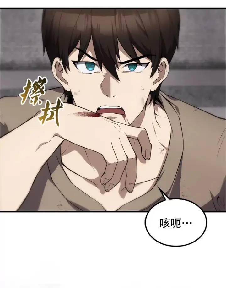 《配角太强了》7.奖励图13