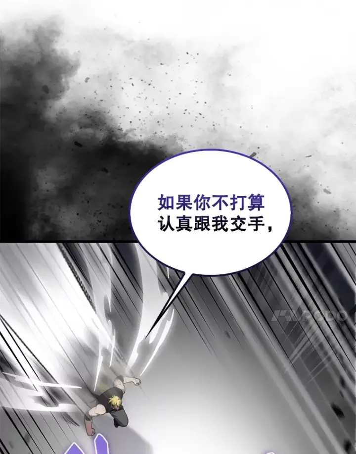 《配角太强了》7.奖励图14