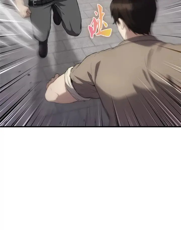 《配角太强了》7.奖励图17
