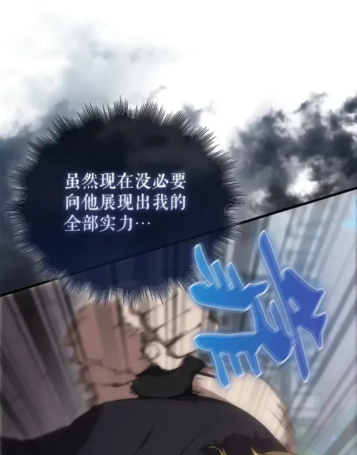 《配角太强了》7.奖励图23