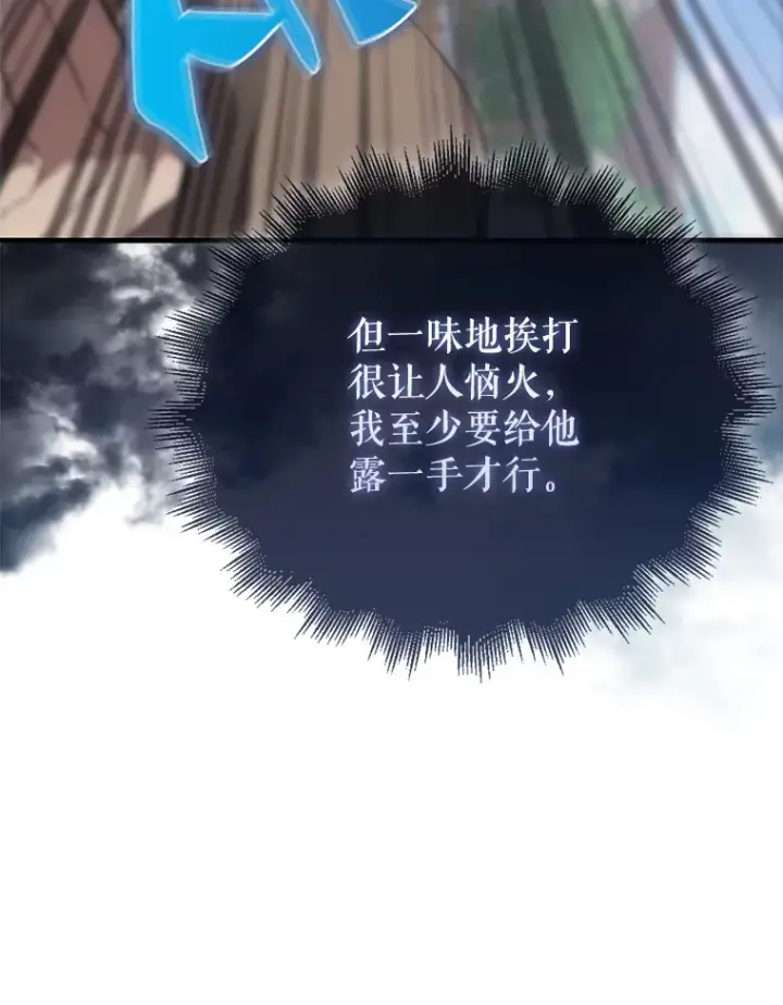 《配角太强了》7.奖励图25