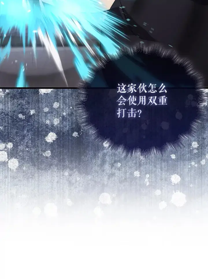 《配角太强了》7.奖励图39