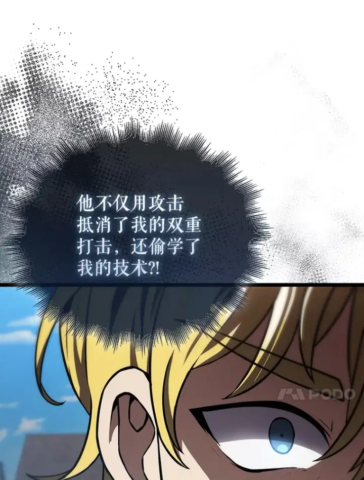 《配角太强了》7.奖励图40