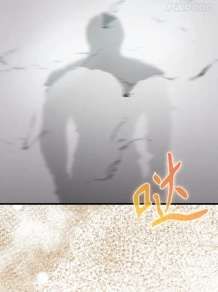 《配角太强了》7.奖励图5