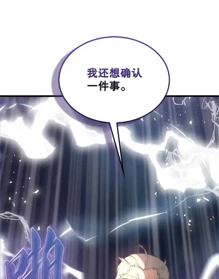 《配角太强了》7.奖励图54