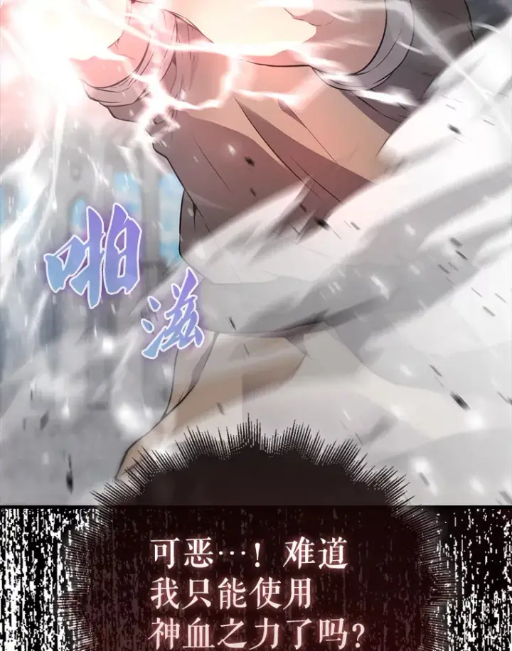 《配角太强了》7.奖励图62