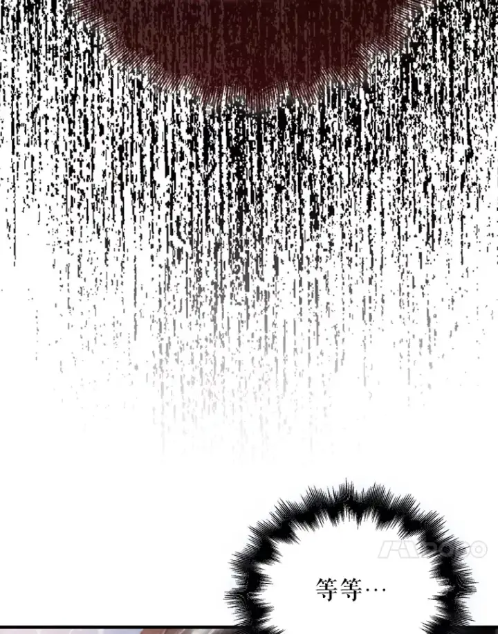 《配角太强了》7.奖励图63