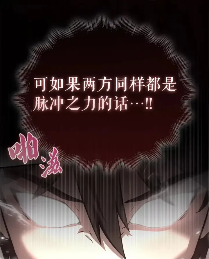《配角太强了》7.奖励图68