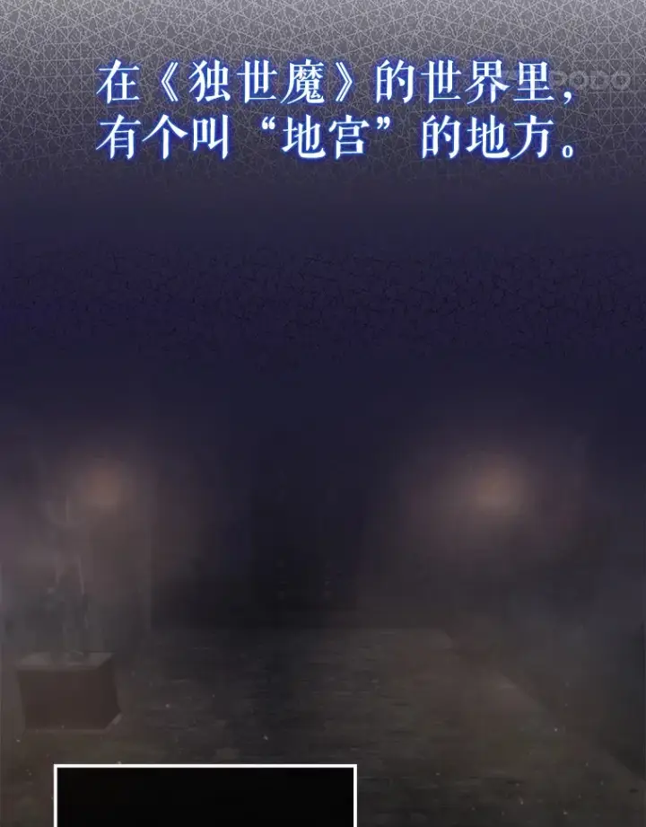《配角太强了》7.奖励图94