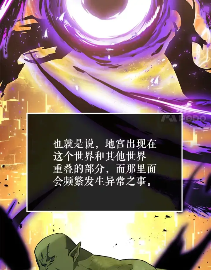 《配角太强了》7.奖励图97