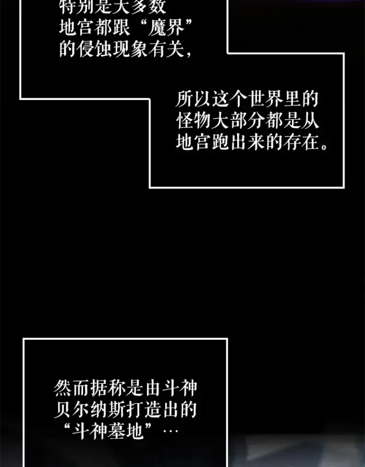 《配角太强了》7.奖励图99