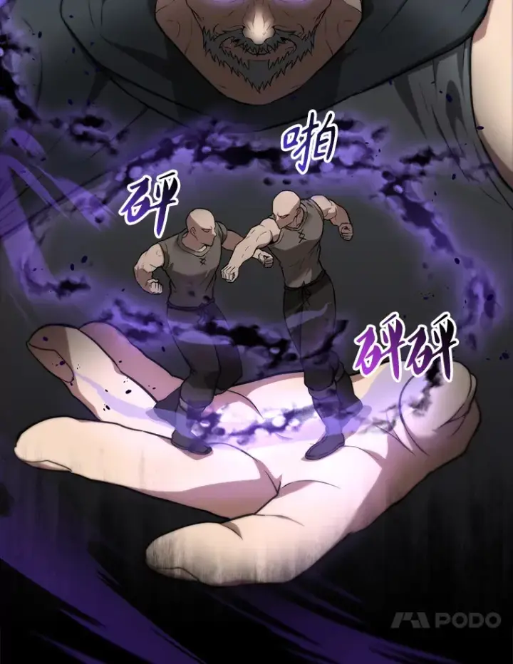 《配角太强了》8.被针对图103