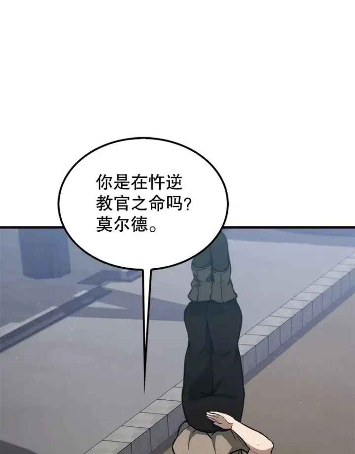 《配角太强了》8.被针对图112