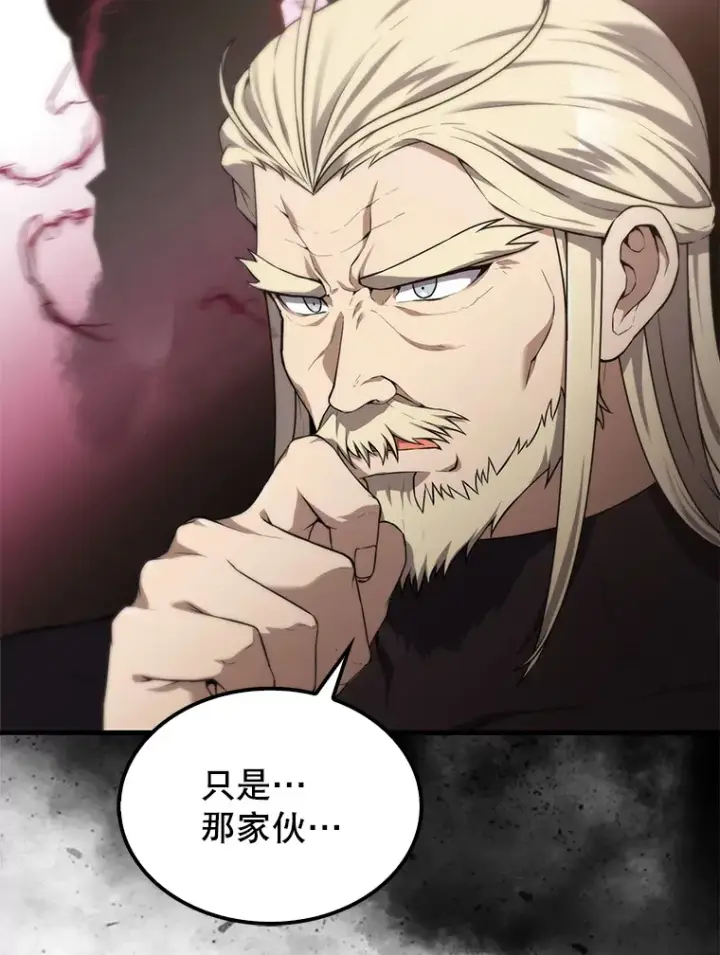 《配角太强了》8.被针对图16