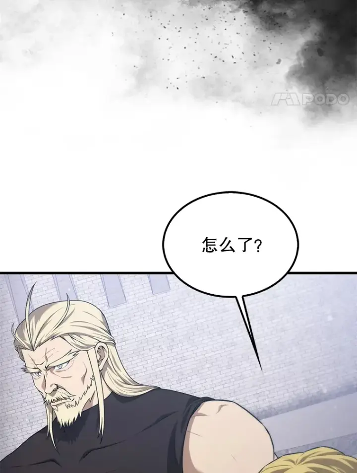 《配角太强了》8.被针对图17