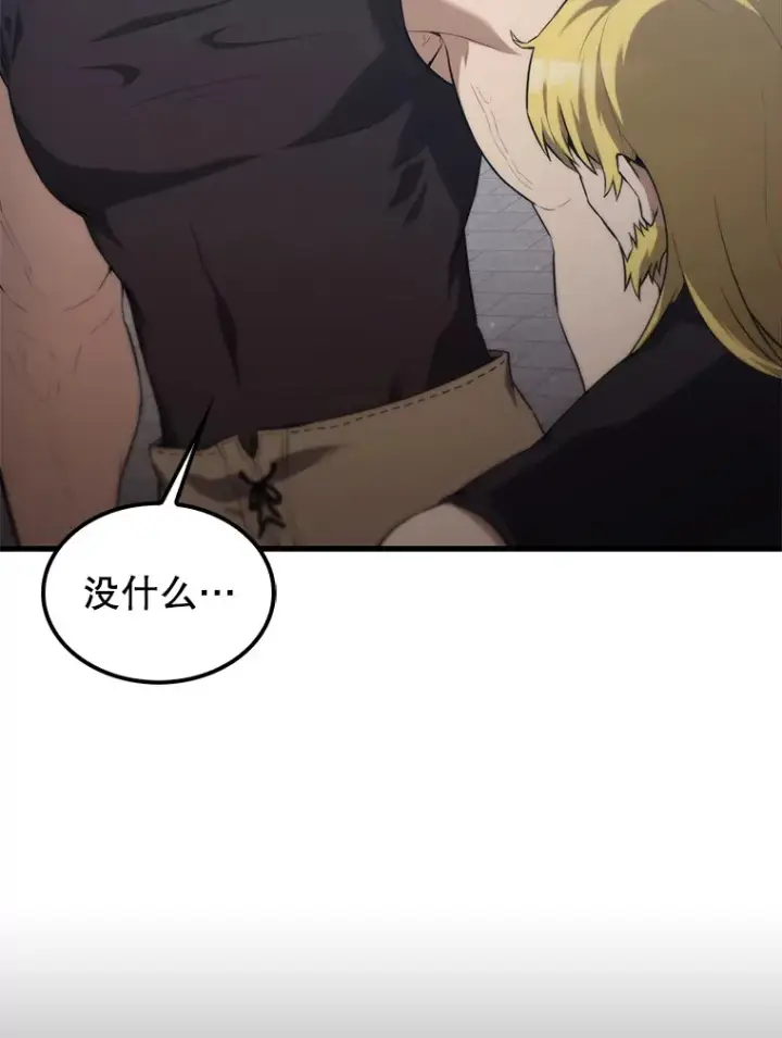 《配角太强了》8.被针对图18