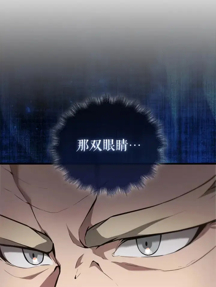 《配角太强了》8.被针对图19