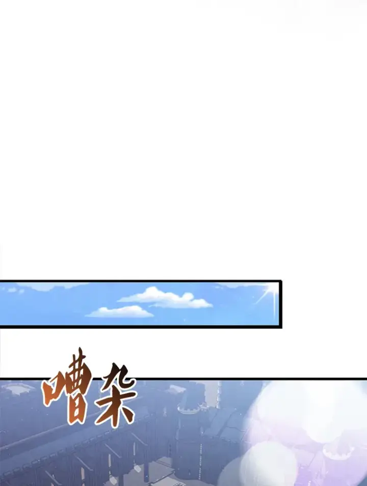 《配角太强了》8.被针对图27