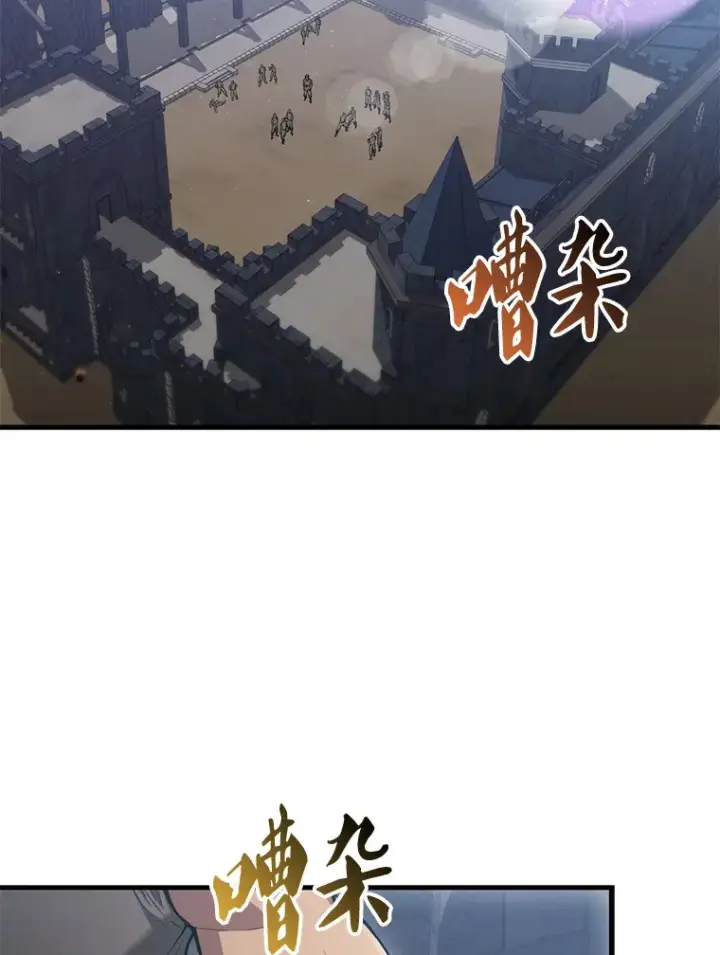 《配角太强了》8.被针对图28