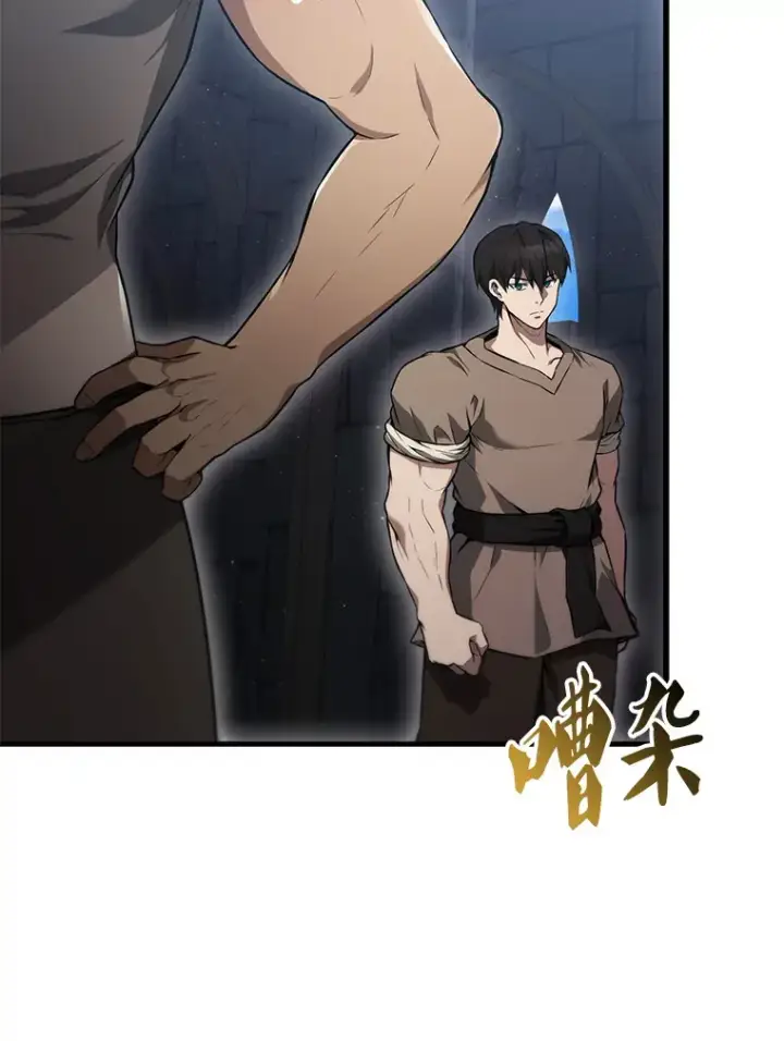 《配角太强了》8.被针对图29