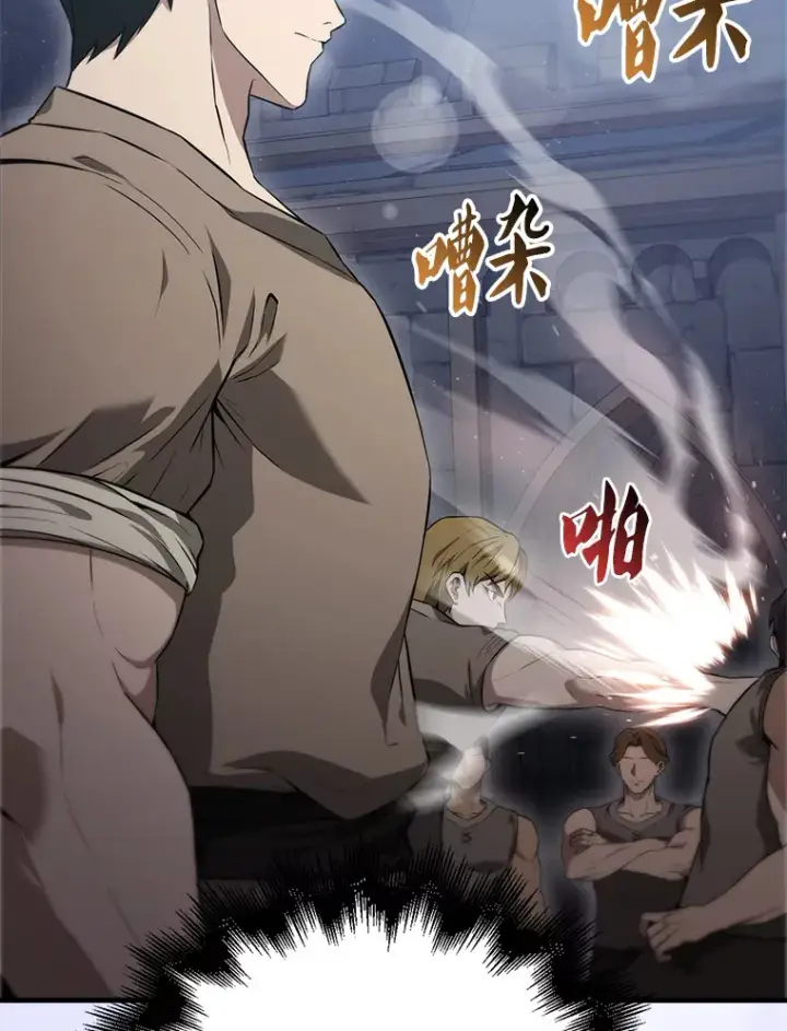 《配角太强了》8.被针对图32