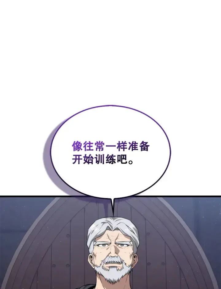 《配角太强了》8.被针对图42