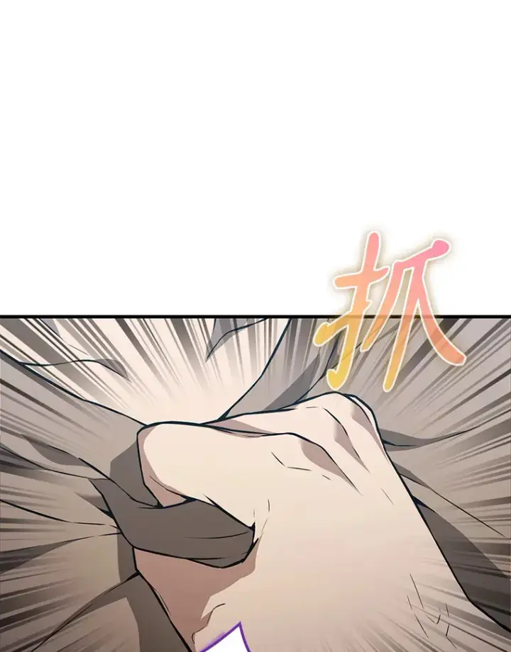 《配角太强了》8.被针对图60