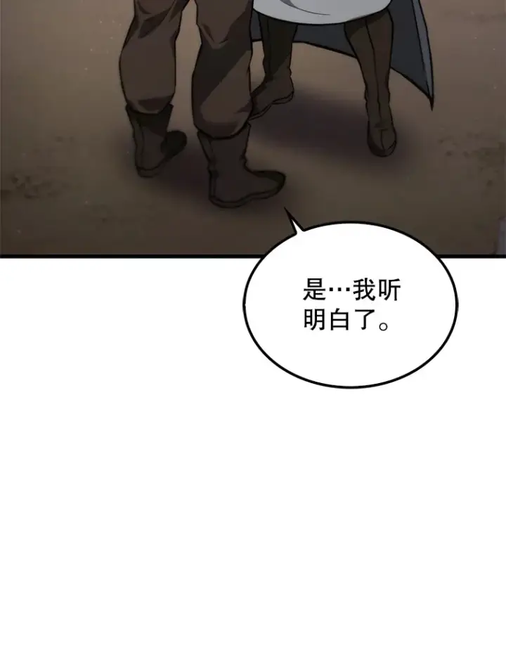 《配角太强了》8.被针对图88