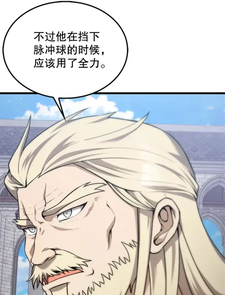 《配角太强了》8.被针对图9
