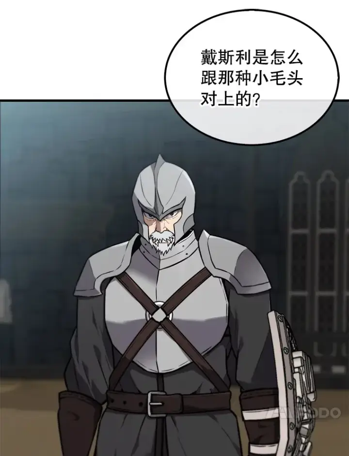 《配角太强了》9.挑战教官图102