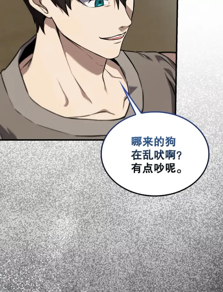 《配角太强了》9.挑战教官图107