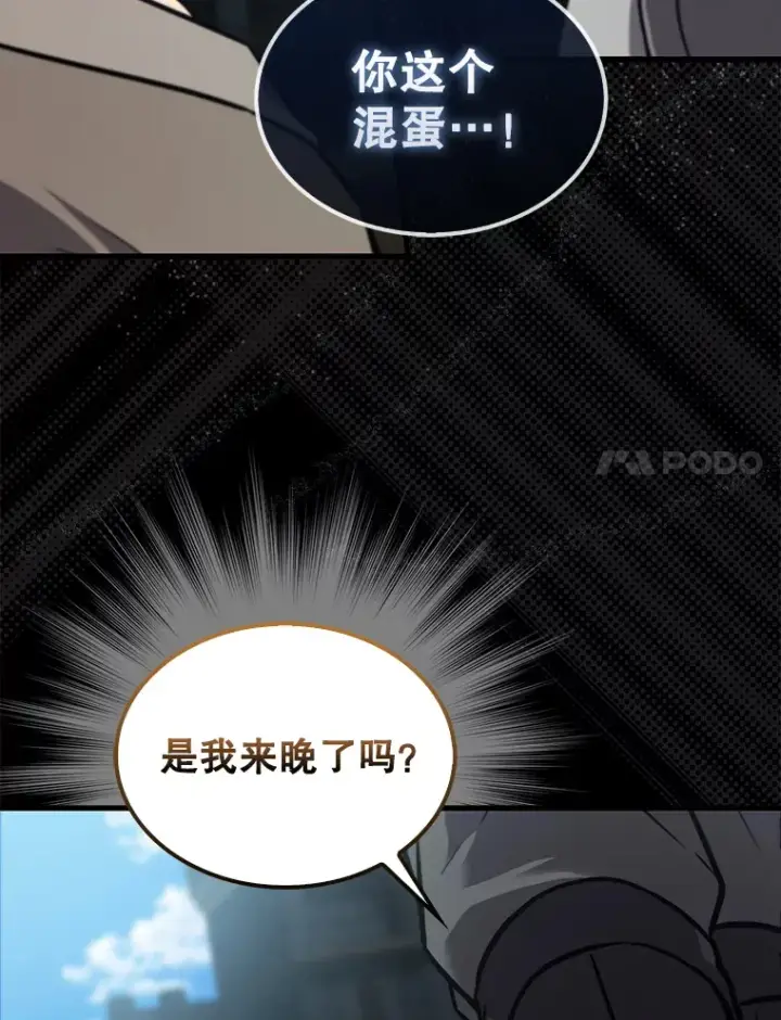 《配角太强了》9.挑战教官图109