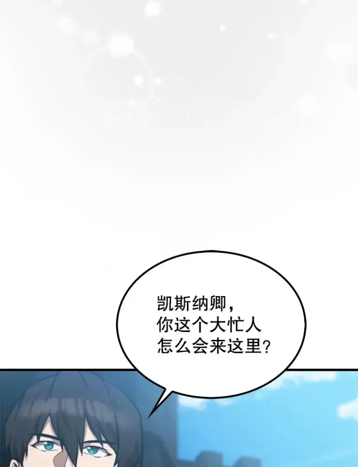 《配角太强了》9.挑战教官图113