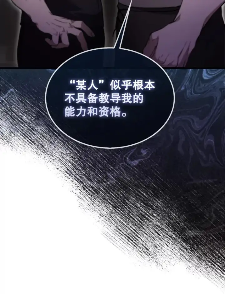 《配角太强了》9.挑战教官图12