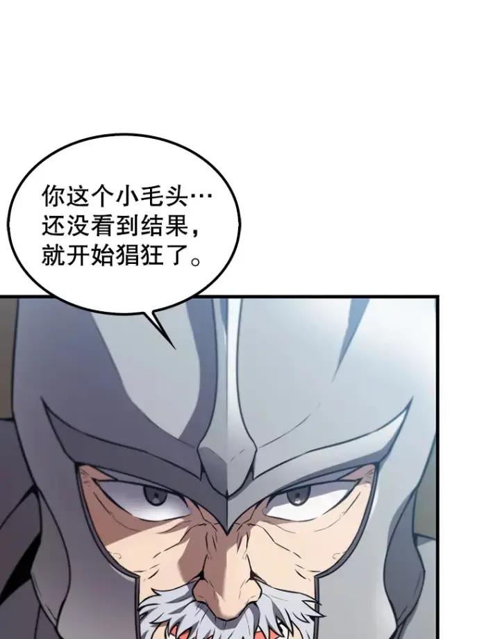 《配角太强了》9.挑战教官图125