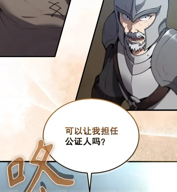 《配角太强了》9.挑战教官图128