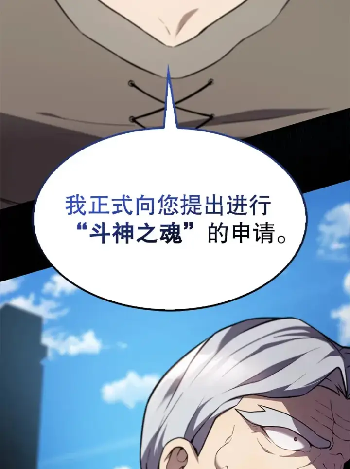 《配角太强了》9.挑战教官图18