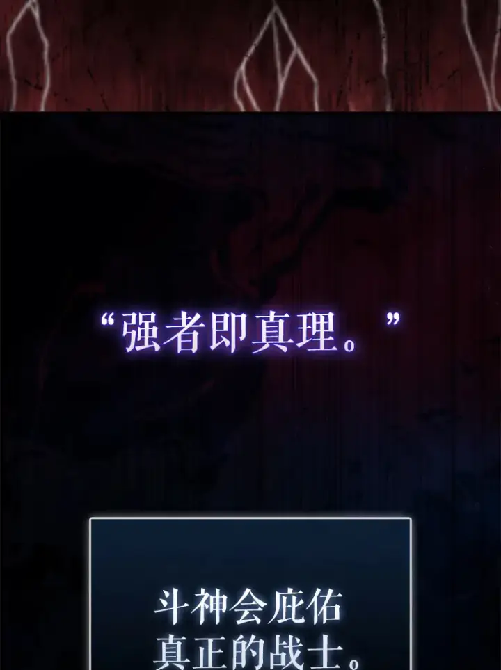 《配角太强了》9.挑战教官图24