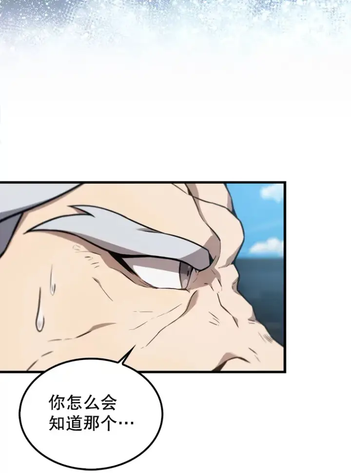 《配角太强了》9.挑战教官图27
