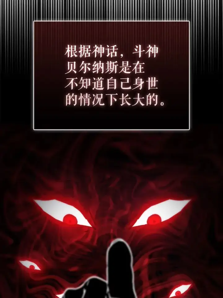 《配角太强了》9.挑战教官图31