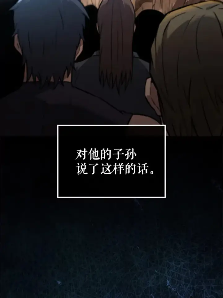 《配角太强了》9.挑战教官图35